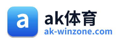ak体育